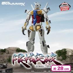 機動戦士Gundam GQuuuuuuX 限械突破 白いガンダム	