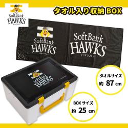 ソフトバンクホークス　タオル入り収納ＢＯＸ