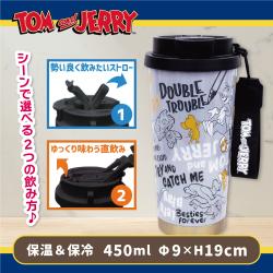 トムとジェリー　スイッチドリンクボトル