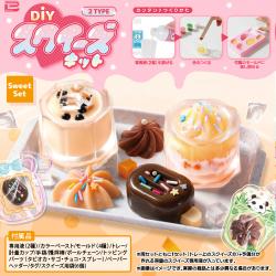 DIYスクイーズキット