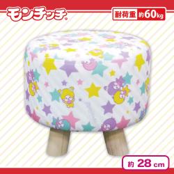 モンチッチ　くつろぎスツール