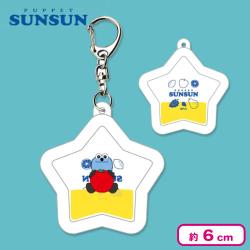 パペットスンスン　ぷかぷかキーホルダー