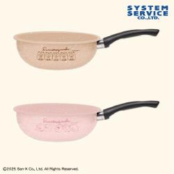 すみっコぐらし おうちでくまカフェ 深型フライパン