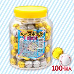 ベースボールチョコ【ポット入】