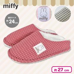 ミッフィー織りネーム付きルームスリッパ
