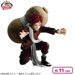 NARUTO-ナルト- VIBRATION STARS-GAARA-II
