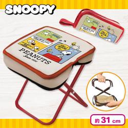 スヌーピー ショルダー付折りたたみコンパクトチェア