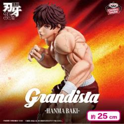 刃牙 Grandistaッッ!!-HANMA BAKI-