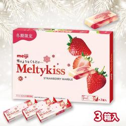 メルティーキッスA4BOX ストロベリーマーブル