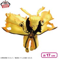 NARUTO-ナルト- 疾風伝 VIBRATION STARS-UZUMAKI NARUTO-VI