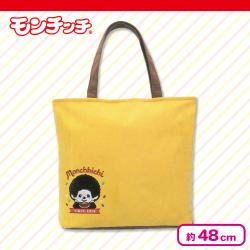 モンチッチ　コーデュロイ底マチBIGトートバッグ