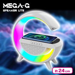 メガGスピーカーライト