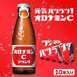 大塚製薬　オロナミンＣ　120ml×10本セット