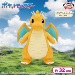 ポケットモンスター めちゃもふぐっとぬいぐるみ〜カイリュー〜