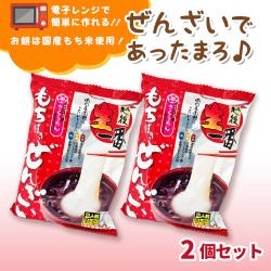 越後生一番もち付きぜんざい2袋セット