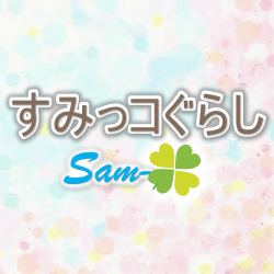 新テニスの王子様 ぬいぐるみvol.6 | オンラインクレーンゲーム