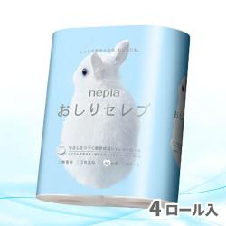 おしりセレブ トイレットロール 2枚重ね×4ロール