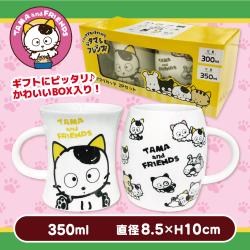 タマ＆フレンズ ペアマグカップ