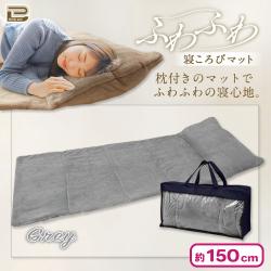 ふわふわ寝ころびマット