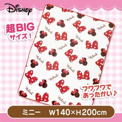 フランネルボアブランケット