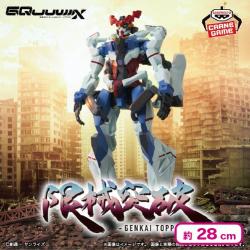 機動戦士Gundam GQuuuuuuX 限械突破 GQuuuuuuX（ジークアクス）