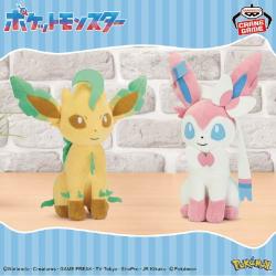 ポケットモンスター もふぐっとぬいぐるみ イーブイフレンズ〜リーフィア・ニンフィア〜