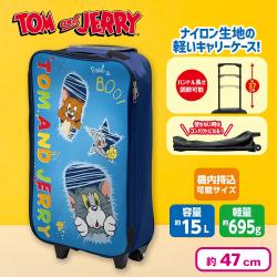 トムとジェリー　ソフトキャリーケース
