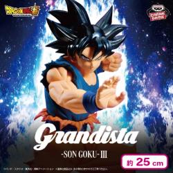 ドラゴンボール超 Grandista-SON GOKU-III