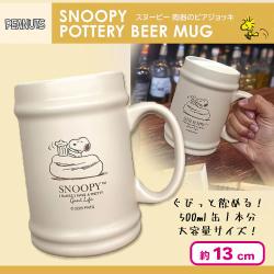 スヌーピー陶器のビアジョッキ