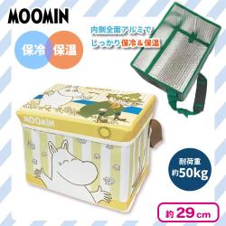 ムーミン保冷保温収納スツール