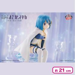 劇場版 魔法少女まどか☆マギカ[新編]叛逆の物語 美樹さやか フィギュア