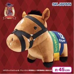 サラブレッドコレクションふわふわBIG（グランアレグリア）