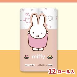 ミッフィー  再生紙トイレットペーパー　ダブル25m×12ロール