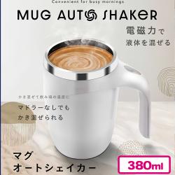 マグオートシェイカー