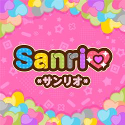 サンリオ  景品多数！推しの数だけハッピーが増えるよ♪