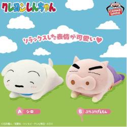 クレヨンしんちゃん ねそべりポーズぬいぐるみ〜のんびりなシロとぶりぶりざえもん〜