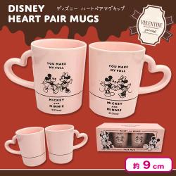 Valentineディズニー ハートペアマグカップ