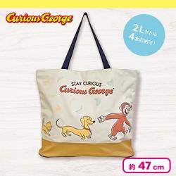 おさるのジョージBIGトートバック２