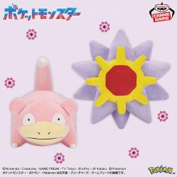 ポケットモンスター もふぐっとぬいぐるみ〜ヤドン・スターミー〜
