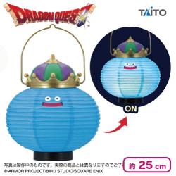 ドラゴンクエスト AM キングスライムの提灯