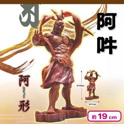 阿吽フィギュア