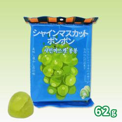 韓国シャインマスカットボンボン
