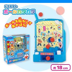 ドラえもん ボールカタカタ
