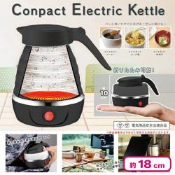 収納式電気ポット