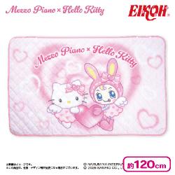 メゾピアノ×ハローキティ もこもこブランケット