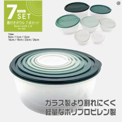 蓋つきボウル7P