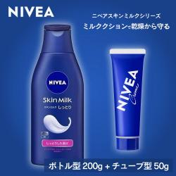ニベア 保湿セット