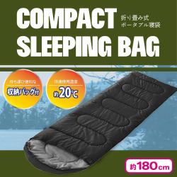 折り畳み式 ポータブル寝袋