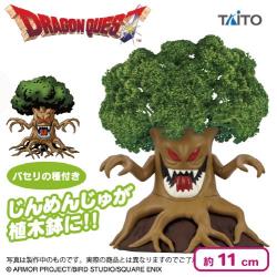 ドラゴンクエスト AM じんめんじゅの植木鉢 〜種付き栽培キット〜