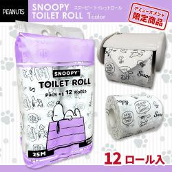 スヌーピートイレットロール